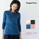 PeopleTree オーガニックコットン ベーシック ボートネックトップ（7分袖） | オーガニック コットン ピープル ツリー フェアトレード 敏感肌 レディース 女性 トップス 7分袖 おしゃれ 綿100 きれいめ 無地 シンプル 薄手 春 夏 