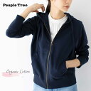 楽天ハーモネイチャー　楽天市場店PeopleTree オーガニックコットン ミニ裏毛パーカー | オーガニック コットン 綿 ナチュラル ギフト プレゼン 長袖 春 秋 冬 中厚手 敏感肌 レディース 裏毛]