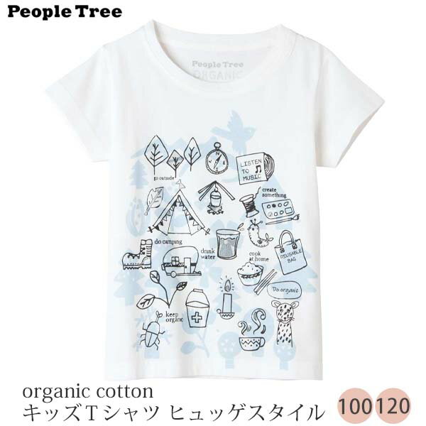 PeopleTree オーガニックコットン キッズTシャツ ヒュッゲスタイル (半袖) | オーガニック コットン ピープルツリー 綿 ナチュラル 半袖 春夏 薄手 Tシャツ 子供用 男女兼用 イラスト 親子コーデ 敏感肌 [M便 1/2]