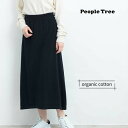 PeoleTree オーガニックコットン ニットAラインスカート | オーガニック コットン 綿 ニット ロングスカート マキシスカート ロング丈 マキシ丈 ペンシルスカート ナチュラル 秋冬 冬 フェアトレード