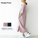 楽天ハーモネイチャー　楽天市場店PeopleTree オーガニックコットン ダブルガーゼ ルースドレス | オーガニック コットン 綿 ナチュラル ギフト プレゼント 出産祝い 誕生日 母の日 シンプル ワンピース 敏感肌 ゆったり ピープルツリー フェアトレード 春夏 秋冬