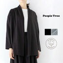 PeopleTree オーガニックコットン ロングカーディガン | オーガニック コットン 綿 ナチュラル ギフト プレゼント 誕生日 母の日 長袖 前開き ロ...