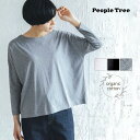 PeopleTree オーガニックコットン ドロップショルダーボクシートップ | ピープルツリー オーガニック コットン 綿 ナチュラル ギフト プレゼント 出産祝い 誕生日 母の日 長袖 薄手 敏感肌 トップス プルオーバー