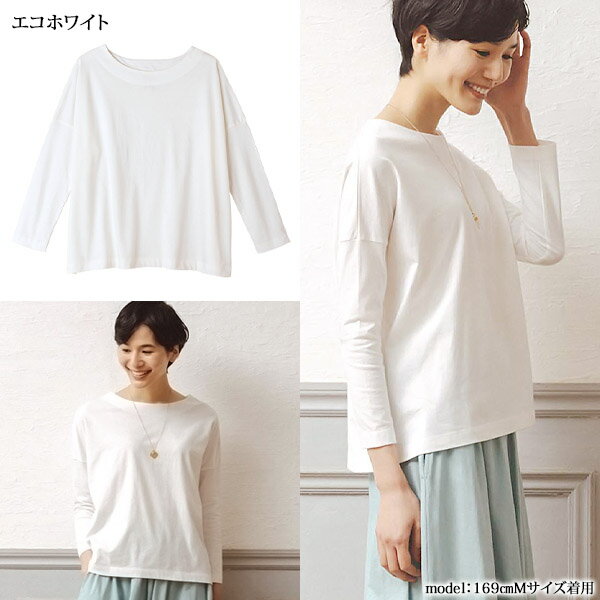 PeopleTree オーガニックコットン ド...の紹介画像3
