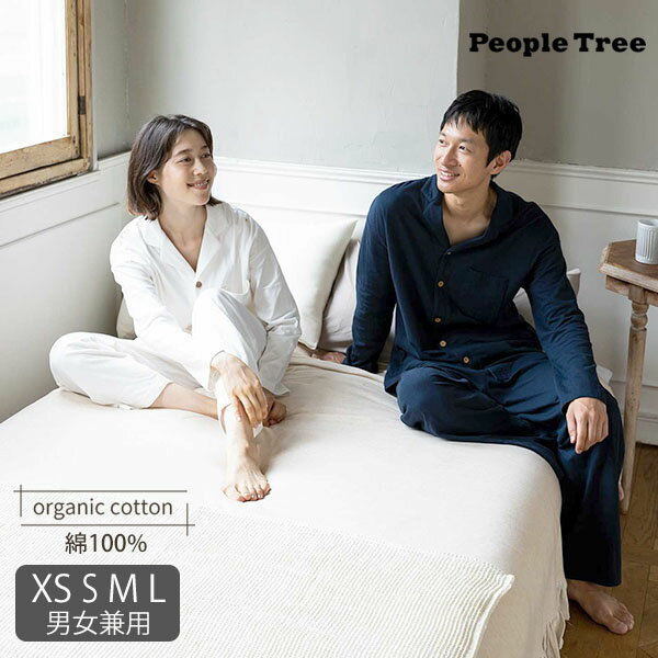 PeopleTree オーガニックコットン ダブルガーゼ 男女兼用パジャマ | オーガニック コットン レディース メンズ ユニセックス 綿100% ナ..