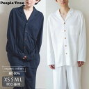 PeopleTree オーガニックコットン ダブルガーゼ 男女兼用パジャマ | オーガニック コットン レディース メンズ ユニセックス 綿100% ナイトウエ...