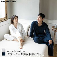 PeopleTree オーガニックコットン ダブルガーゼ 男女兼用パジャマ | オーガニック ...