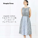 PeopleTree I[KjbNRbg VA}[gm[X[utAs[X | I[KjbNRbg i`  tFAg[h s[vc[ ԕ ؂ւ m[X[u s[X tA |Pbg