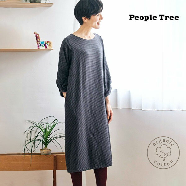 楽天ハーモネイチャー　楽天市場店PeopleTree オーガニックコットン 手織り千鳥格子ランタンスリーブワンピース | オーガニック コットン 綿 ナチュラル フォーマル カジュアル おでかけ着 綿 秋 冬 千鳥格子 ジャガード 着回し 上品 ワンピース ランタンスリーブ