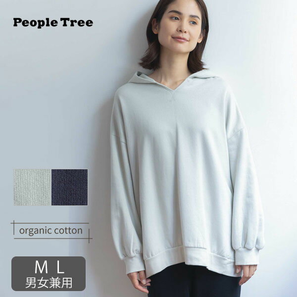 PeopleTree オーガニックコットン ユニセックス裏起毛フーディー | オーガニック コットン 綿 ナチュラル フェアトレード ピープルツリー レディース ユニセックス 大きめ ゆったり カジュアル 秋冬 あったか 裏起毛 パーカー