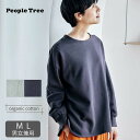PeopleTree オーガニックコットン ユニセックス裏起毛スウェット | オーガニック コットン 綿 ナチュラル フェアトレード ピープルツリー レディース ユニセックス 大きめ ゆったり きれいめ 秋冬 あったか 裏起毛 スウェット