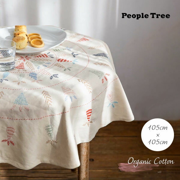 PeopleTree オーガニックコットン 手織り手刺繍マルチカバーラウンド | オーガニックコットン カバー 丸型 ラウンド ソファ カバー テーブル ラグマット インテリア 刺繍 フェアトレード 生成り ファブリック おしゃれ 雑貨 フリークロス