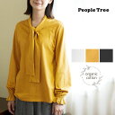 PeopleTree オーガニックコットン 天竺ボウタイトップ | オーガニック コットン 綿100% ナチュラル ギフト プレゼント 母の日 長袖 カットソー ブラウス オフィスカジュアル きれいめスタイル