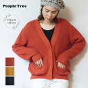 PeopleTree オーガニックコットン ニットタック編みカーディガン | ピープルツリー オーガニック コットン カーディガン 綿 ニット ナチュラル プレゼント 誕生日 長袖 秋 冬 春 着回し レディース 女性 羽織り