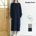 PeopleTree オーガニックコットン ニットシンプルワンピース | ピープルツリー オーガニック コットン ワンピース 綿 ニット ナチュラル プレゼント 誕生日 長袖 秋 冬 春 着回し レディース 女性 シンプル