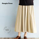 PeopleTree オーガニックコットン ツイル タックスカート | オーガニック コットン 綿 ナチュラル フェアトレード ピープルツリー スカート ロング丈 プリーツスカート フレアスカート ウエストゴム カジュア ルきれいめ