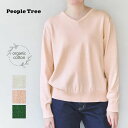 PeopleTree オーガニックコットン ニットVネックセーター | オーガニック コットン 綿 ナチュラル フェアトレード ピープルツリー PeopleTree レディース カットソー 長袖 きれいめ シンプル オフィスカジュアル