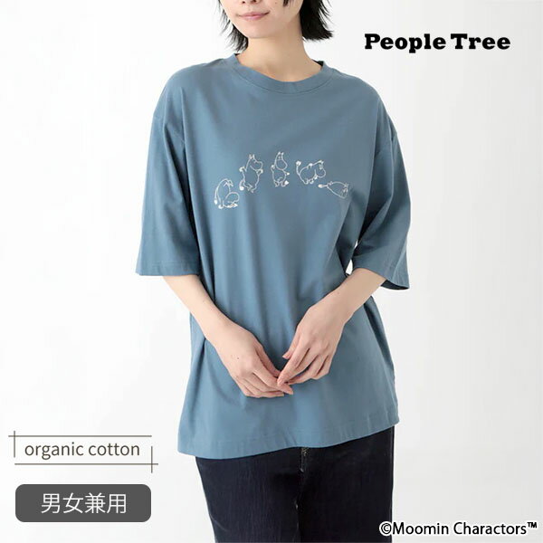 PeopleTree オーガニックコットン ムーミン ユニセックス Tシャツ ダンスするムーミントロール | オーガニック コットン 綿 ナチュラル キャラクター moomin Tシャツ 男女兼用 ムーミン 五分袖 半袖 七分袖 青 [M便 1/1]