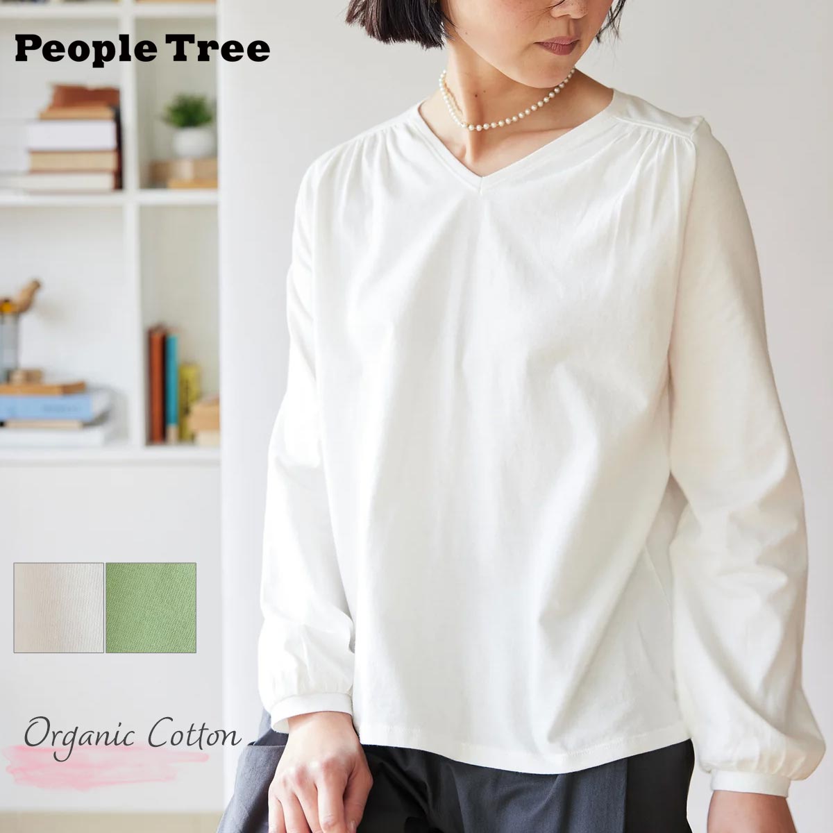セットアップ新品ピープル・ツリー　半袖カットソーとスカート 楽天市場】people tree スカート（ブランドピープルツリー）（トップス