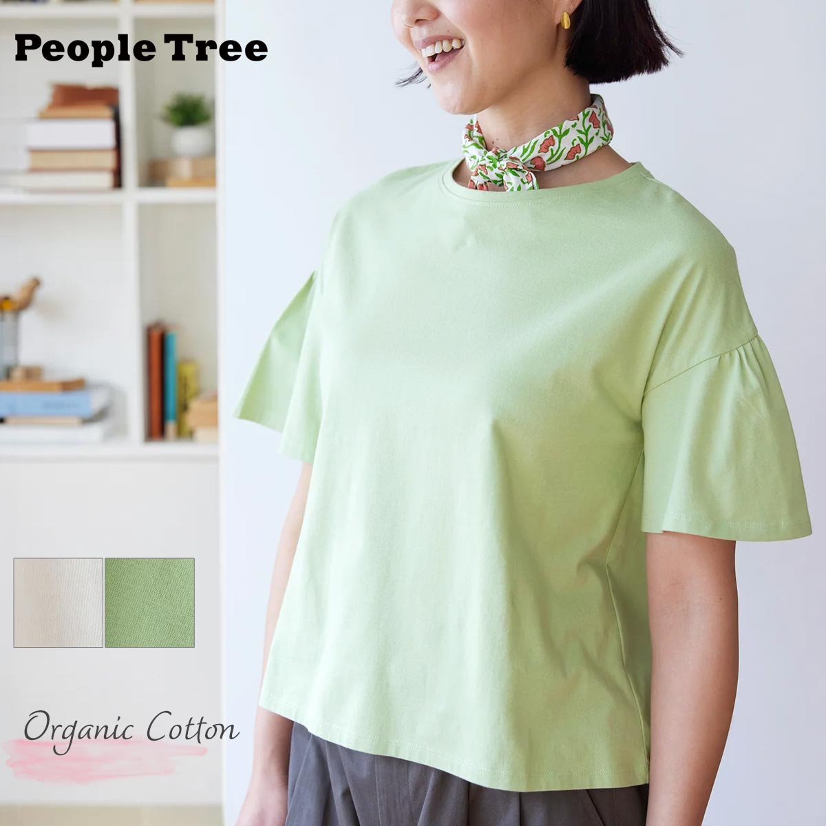 乐天商城 - PeopleTree オーガニックコットン 天竺 フレアスリーブトップ | オーガニック コットン 綿100 ナチュラル フェアトレード ピープルツリー レディース カットソー Tシャツ 半袖 春夏 きれいめ フレア袖 上品 フェミニン [M便 1/1]