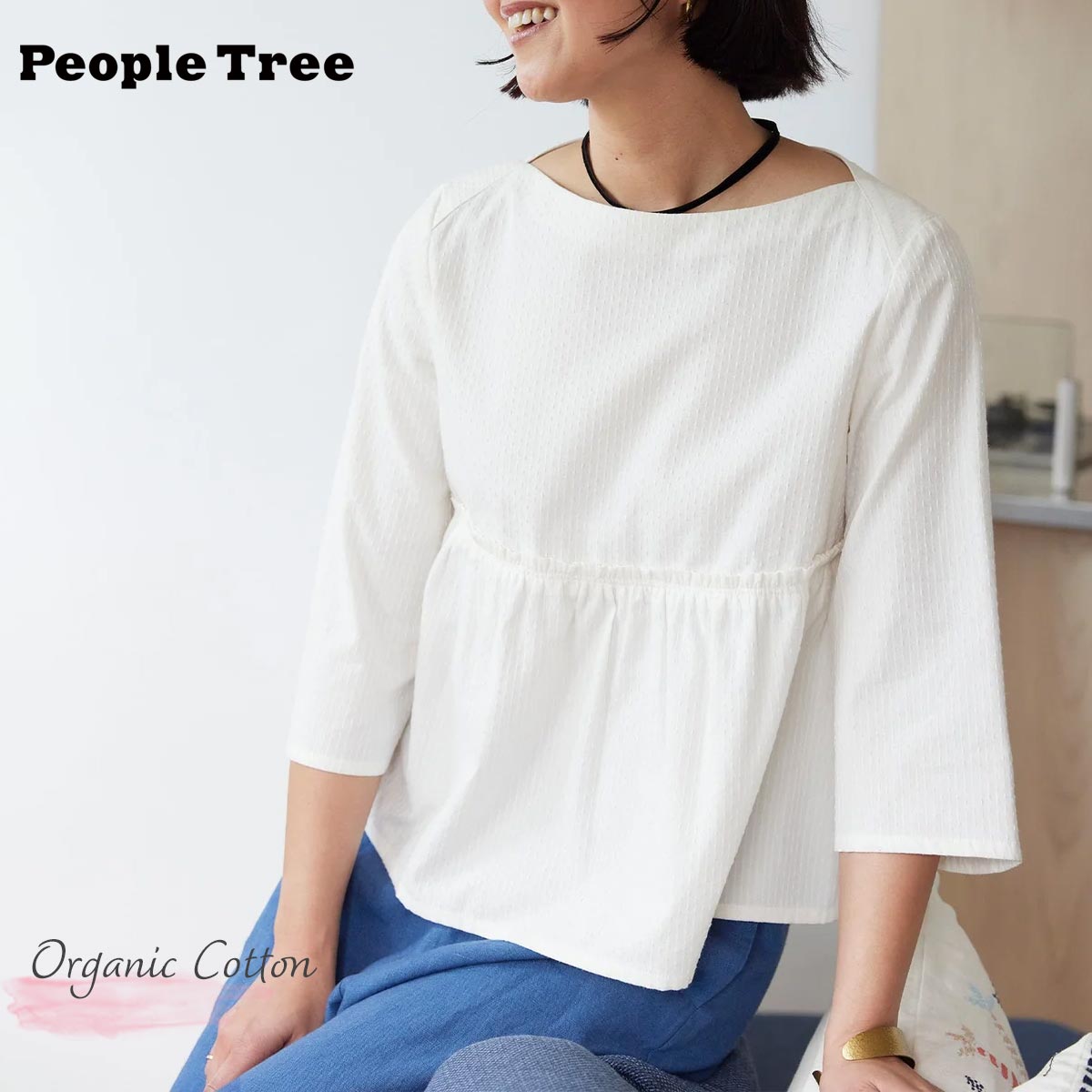 乐天商城 - PeopleTree オーガニックコットン 手織り ドビー ペプラムブラウス | オーガニック コットン 綿 100 ナチュラル ギフト プレゼント 誕生日 母の日 長袖 七分袖 春夏 薄手 手織り ノースリーブ [M便 1/1]