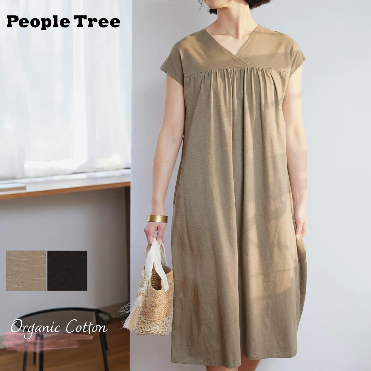 Rakuten - PeopleTree オーガニックコットン スラブ天竺 Vネックワンピース | オーガニック コットン 綿 100 ナチュラル プレゼント 母の日 半袖 春夏 薄手 ロング丈 リラックス 締めつけない ゆったり [M便 1/1]