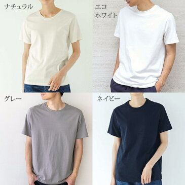 ピープルツリー オーガニックコットン ベーシックTシャツ ユニセックス(オーガニックコットン ピープルツリーTシャツ半袖 ピープルツリーTシャツ半袖）