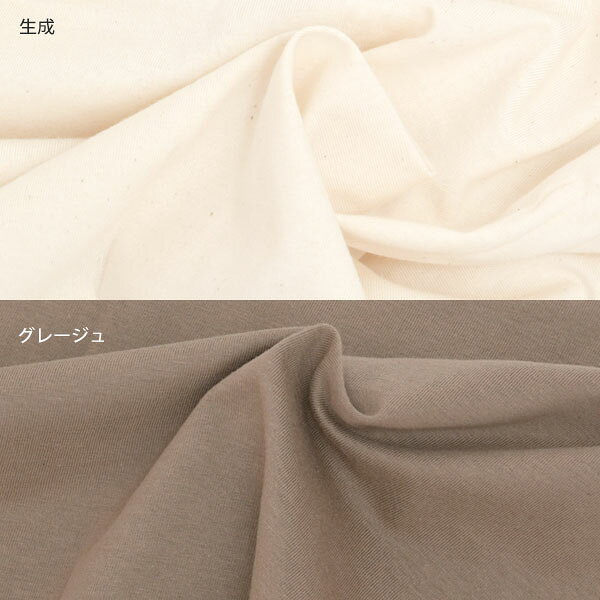 PeopleTree オーガニックコットン 【SLOW ORGANIC】ボックスシーツ | オーガニック...