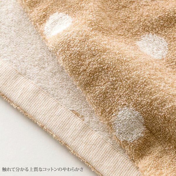 プランティア オーガニックコットン ドット ウォッシュタオル 33×36 | オーガニックコットン タオル ハンドタオル バス用品 タオル バス 生地 内祝い 粗品 誕生日 プレゼント お返し 出産 新築 引越し 祝い 挨拶 結婚 ナチュラル 新生活 [M便 1/3]