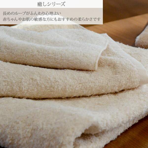 プランティア オーガニックコットン 癒し ウォッシュタオル 30×30 | ギフト 出産内祝い オーガニック オーガニックタオル 内祝い 粗品 誕生日 プレゼント お返し 出産 新築 引越し 祝い 挨拶 結婚 ナチュラル 生地 今治タオル [M便 1/3]