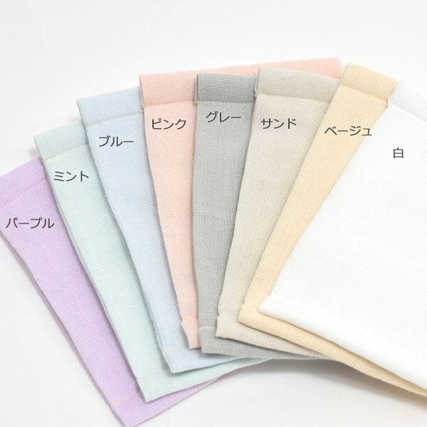 プランティア オーガニックコットン ガーゼカラーマスク | 【返品不可】オーガニック コットン 衛生品 マスク カラー 綺麗 ガーゼ 日本製 ナチュラル 敏感肌 天然 保湿 花粉 綿100% 立体 洗える 国産 繰り返し エコ のどの痛み [M便 1/4] harmonature-10022004 ハーモネイチャー 楽天市場店 サンプル画像3
