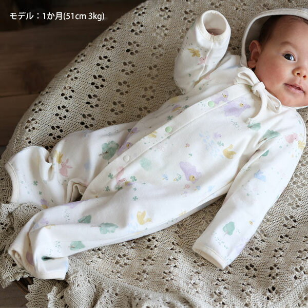 Amorosa mamma オーガニックコットン ベビー【夢みる森】スムース 2wayドレス | アモローサマンマ Amorosa オーガニック コットン ツーウェイオール ツーウェイドレス 2way カバーオール 新生児 お宮参り 出産準備 出産祝い ギフト プレゼント 50 60 70 退院服 2