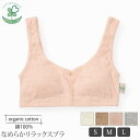 Leaf Cube Organic オーガニックコットン