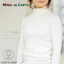 メイドインアース オーガニックコットン ハイネックTシャツ(長袖) | オーガニック コットン 綿100% 長袖Tシャツ 生成 レディース トップス ハイネックネック タートルネック 襟元 カットソー シンプル 無地 無垢 無漂白 日本製 生地