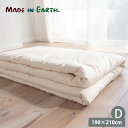 メイドインアース オーガニックコットン 大人用掛ふとん ダブル(190×210) | 【受注生産】オーガニック コットン100% 日本製 綿 快眠 無地 結婚祝...