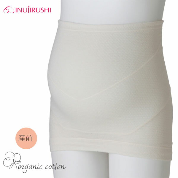 テンダーハーテッド/犬印本舗 オーガニックコットン ベア天竺コルセット妊婦帯 | オーガニック コットン マタニティ用下着 肌着 妊婦帯 腹帯 誕生日 プレゼン...