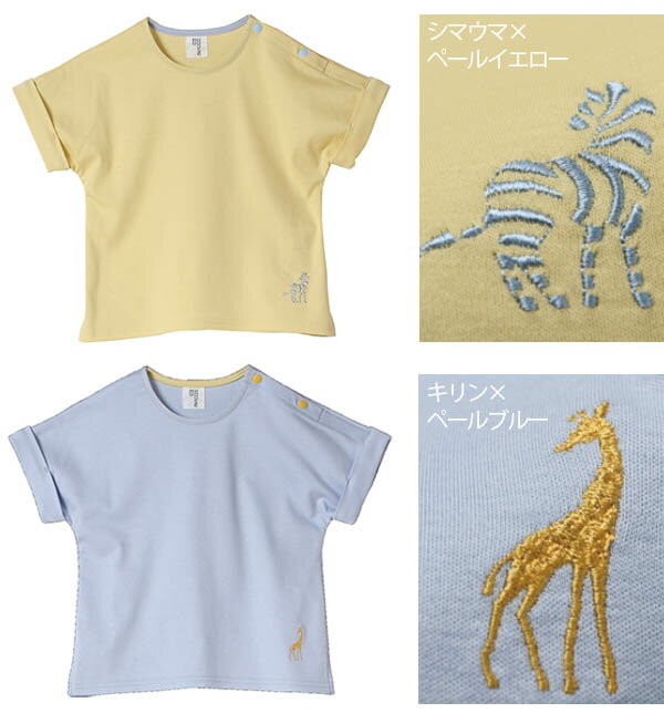 モーハウス オーガニックコットン ベビー Tシャツ プレーリー | オーガニック コットン100％ 綿 ナチュラル ギフト プレゼント 出産祝い 誕生日 半袖 春夏 薄手 ベビー 赤ちゃん キッズ お揃い 親子コーデ リンクコーデ [M便 1/1] 2