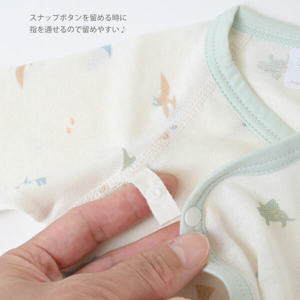 育児工房 オーガニックコットン 吊天竺コンビオール 恐竜柄 | オーガニック コットン 綿 春 夏 秋 薄手 出産準備 コンビ肌着 新生児 日本製 柄物 肌触り おしゃれなベビー服 着心地 プリント 肌に優しい服 [M便 1/2] 3