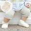cofucu オーガニックコットン ベビー ポンポン付きパイル編みくつした ナチュラル 10-12 | オーガニック コットン 子供服 ベビー 赤ちゃん タイツ スパッツ 靴下 ギフト グッズ ベビー用品 誕生日 プレゼント baby 出産祝い お返し ベイビー ウエア 子供