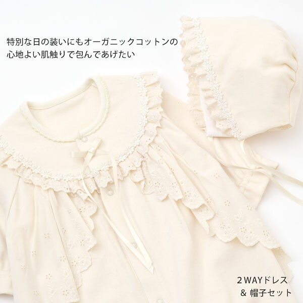 シンクビー オーガニックコットン スムースフード付きドレスオール ナチュラル 50-...
