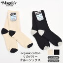 Maggie's オーガニックコットン リカバリー クルーソックス | オーガニック コットン 綿 ナチュラル ギフト プレゼント 父の日 母の日 厚手 締めつ...