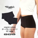 楽天ハーモネイチャー　楽天市場店Maggie's オーガニックコットン ボーイカットショーツFIT BK 2枚組 | ボクサーショーツ オーガニックコットン インナー 下着 ナイトウエア レディース ショーツ ボーイレングス パンツ 綿 プレゼント 生地 肌着 アンダーウェア カワイイ 婦人 女性用 おしゃれ]