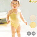 yuga オーガニックコットン キャミロンパース | 敏感肌 ギフト コットン オーガニック グッズ ベビー用品 誕生日 プレゼント おしゃれ 新生活 ナチュラ...