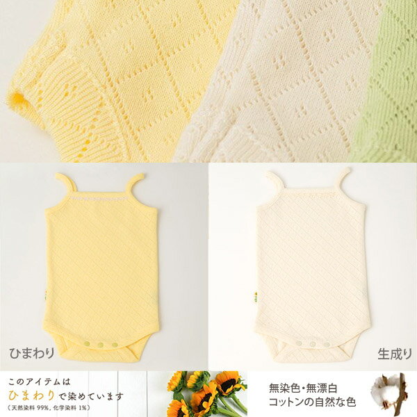 yuga �������˥å����åȥ� ����ߥ���ѡ��� | �Ҵ�ȩ ���ե� ���åȥ� �������˥å� ���å� �٥ӡ����� ������ �ץ쥼��� ������� ������ �ʥ����� ���� �٥ӡ����å� �л��ˤ� ���֤� �٥��ӡ� ������ [M�� 1/1]