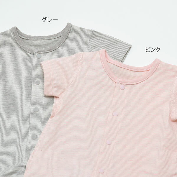 エンゼルスター オーガニックコットン 草木染 ショートオール型肌着 | オーガニック コットン 綿100 ナチュラル ギフト プレゼント 出産祝い 半袖 春夏 薄手 ロンパース ショートオール肌着 前開き ベビー 赤ちゃん 男の子 女の子 [M便 1/1] 2