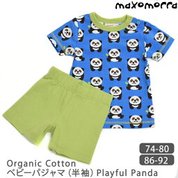 Maxomorra オーガニックコットン ベビーパジャマ（半袖）Playful Panda | マクソモーラ オーガニック コットン ベビー 北欧 プリント パジャマ ルーム ウェア 半袖 男の子 女の子 ギフト プレゼント 誕生祝い パンダ 動物 どうぶつ 綿 上下セット