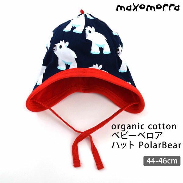 maxomorra ˥ååȥ ٥ӡ٥ ϥå PolarBear 44-46 | ˥å åȥ ˹ ѥåȥϥå  ٥ӡå ե ٥ӡ л Ҵȩ  ̲ ץ   ֤ [M 1/2]