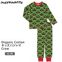 maxomorra オーガニックコットン キッズパジャマ（長袖）Crow 92-98 | オーガニック コットン 子供 部屋着 上下セット ギフト ナチュラル 敏感肌 綿 子供服 長袖 秋冬 北欧 プリント 旅行