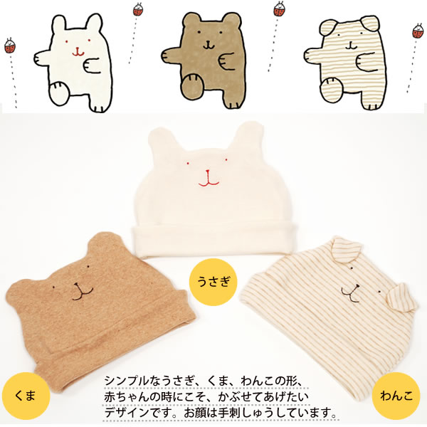 pompkinsBABY オーガニックコットン ベビーキャップ | ギフト コットン オーガニッ...