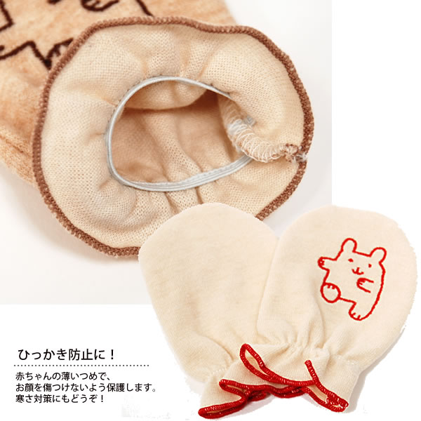赤ちゃんミトンのおすすめ12選 いつから必要 素材やサイズに注目しよう マイナビおすすめナビ 赤ちゃんミトンのおすすめ12選 いつから必要 素材やサイズに注目しよう マイナビおすすめナビ
